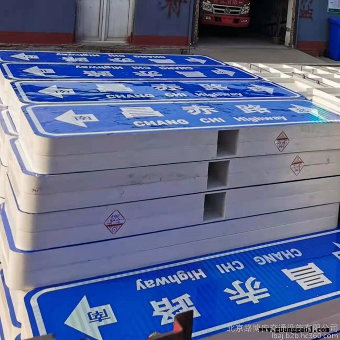 路博安玻璃钢标牌，玻璃钢指路标牌 交通标志牌图3