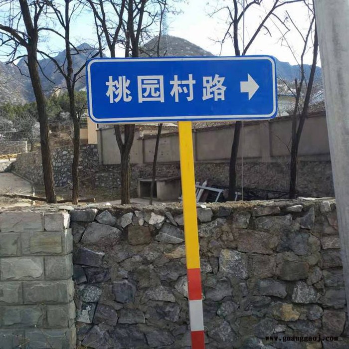 路博安玻璃钢标牌，玻璃钢指路标牌 交通标志牌图4