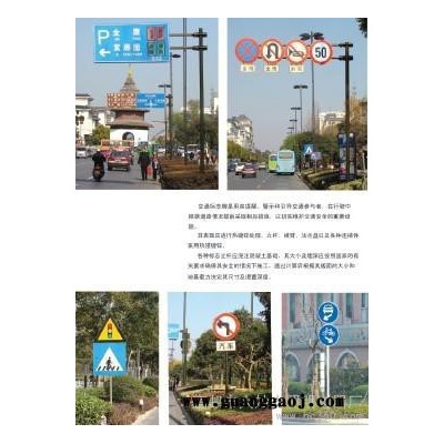 大妙光-BP6供应道路交通标志牌  交通标志公路标牌  二级反光交通标志牌 道路指示牌