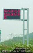 大妙光-BP6供应道路交通标志牌  交通标志公路标牌  二级反光交通标志牌 道路指示牌图7