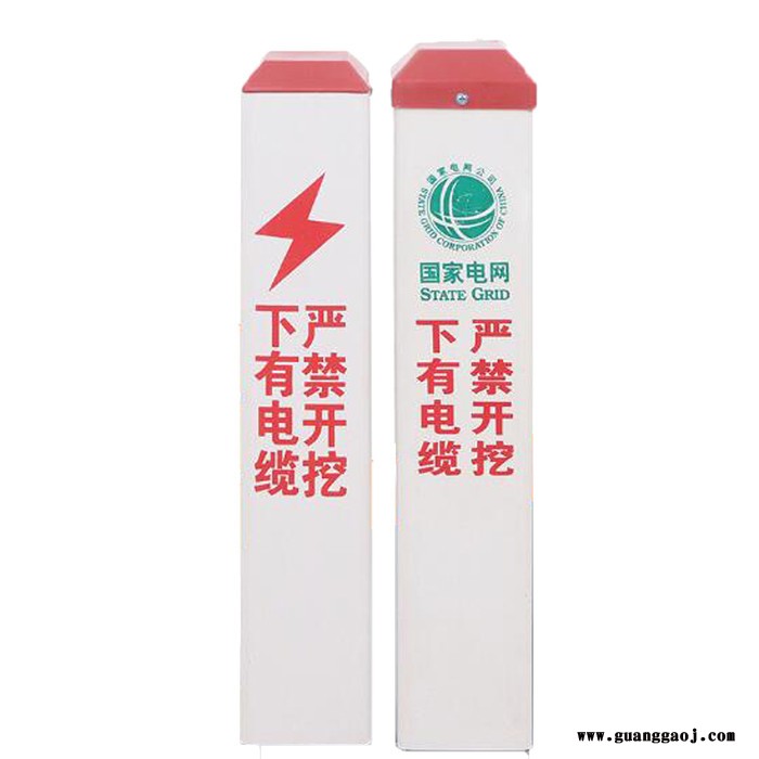 玻璃钢交通标志桩 光缆标石标志桩 裕平图5