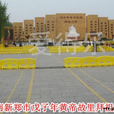 爱得乐/ADLO  VF9523 爱得乐水马 滚塑小围栏围挡 防撞交通设施