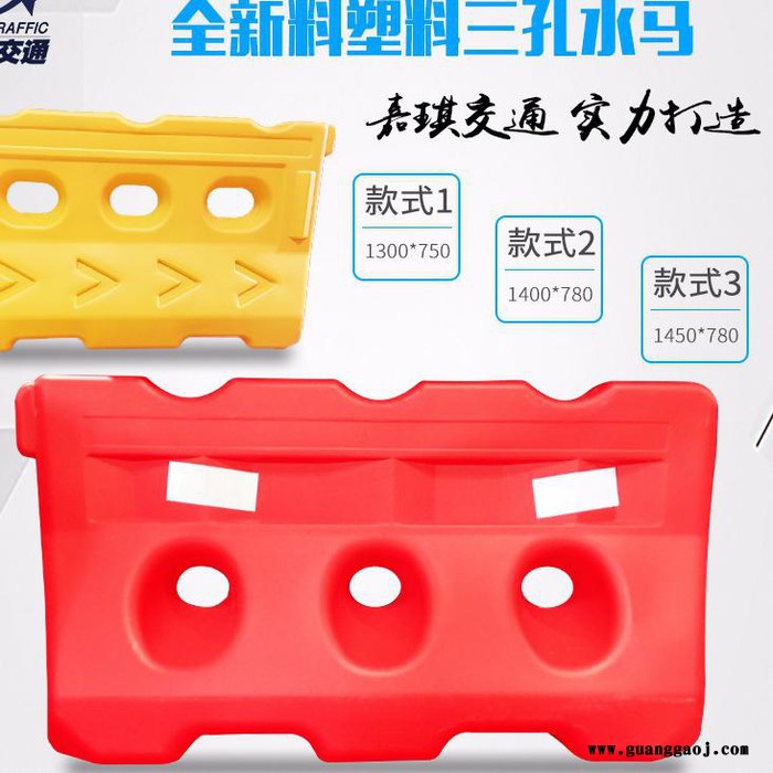 永顺交通科技有限公司 全新料三孔水马滚塑围栏档移动护栏注水隔离围挡塑料移动施工围栏全新料吹塑三孔水马塑料隔离墩交通防撞桶图5