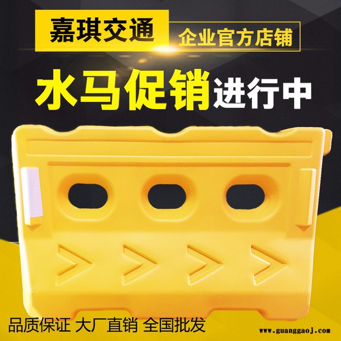 永顺交通科技有限公司 全新料三孔水马滚塑围栏档移动护栏注水隔离围挡塑料移动施工围栏全新料吹塑三孔水马塑料隔离墩交通防撞桶图4