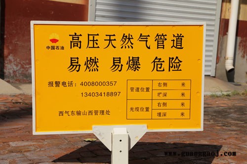 河北精创生产玻璃钢标志牌临夏高速公路隧道警示牌图2