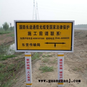 河北精创生产玻璃钢标志牌临夏高速公路隧道警示牌图4