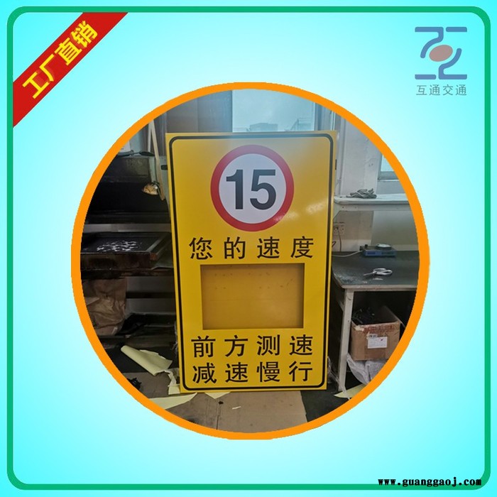兰州雷达测速标志牌现货销售 LED车速反馈指示牌供应商推荐图4