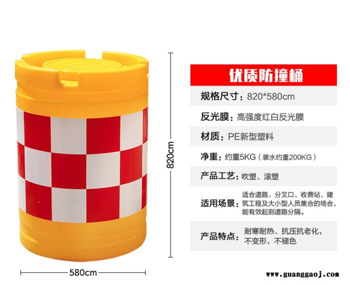 水马隔离墩分流交通设施围栏预防墩红白三孔注水塑料全新防撞桶