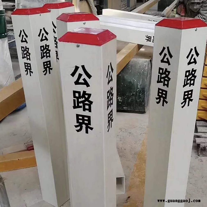交通标识桩 单柱式标志牌 泽润 玻璃钢指示桩图1