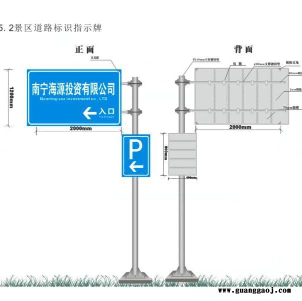 南宁市同享钢结构    交通标志牌  标志牌厂家图7