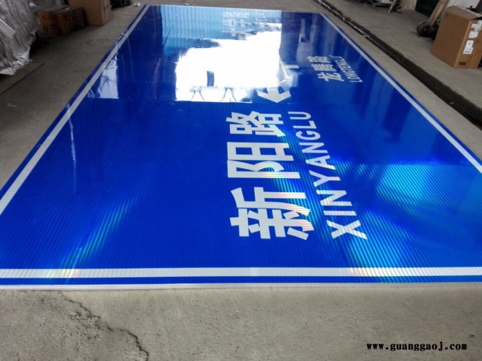 南宁市同享钢结构    交通标志牌  标志牌厂家图5