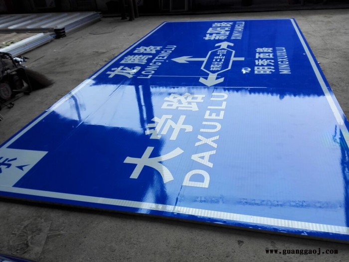 南宁市同享钢结构    交通标志牌  标志牌厂家图2