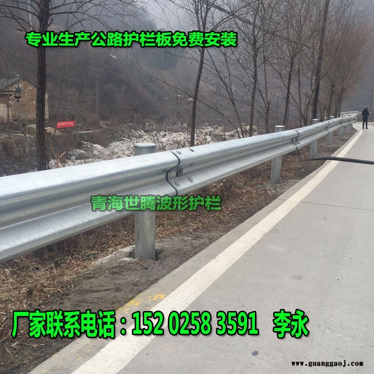 世腾 高速防撞桶护栏 青海镀锌钢护栏 西宁波纹钢护栏 陕西喷塑护栏 宝鸡高速护栏 武山道路护栏 湖北护栏厂家 宁夏护栏价