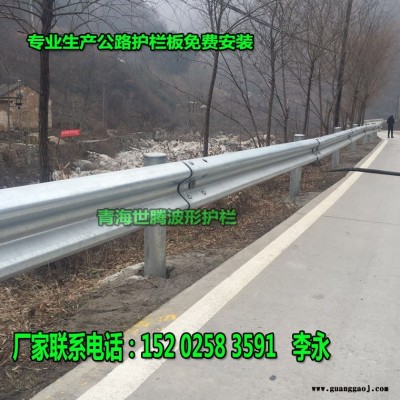 世腾 高速防撞桶护栏 青海镀锌钢护栏 西宁波纹钢护栏 陕西喷塑护栏 宝鸡高速护栏 武山道路护栏 湖北护栏厂家 宁夏护栏价