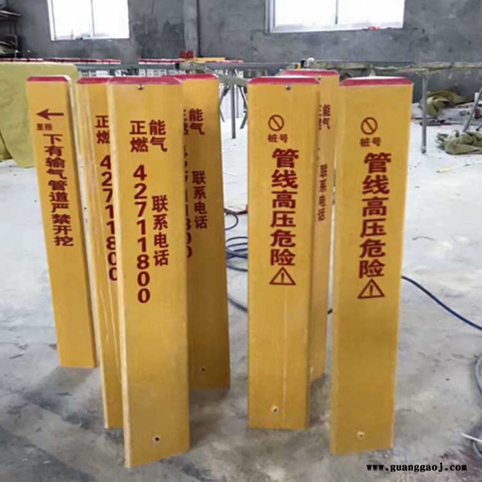 拉挤玻璃钢标志桩 玻璃钢模压标志桩 玻璃钢标志桩 宁波标志桩 标识标牌公司 标识标牌公司图1