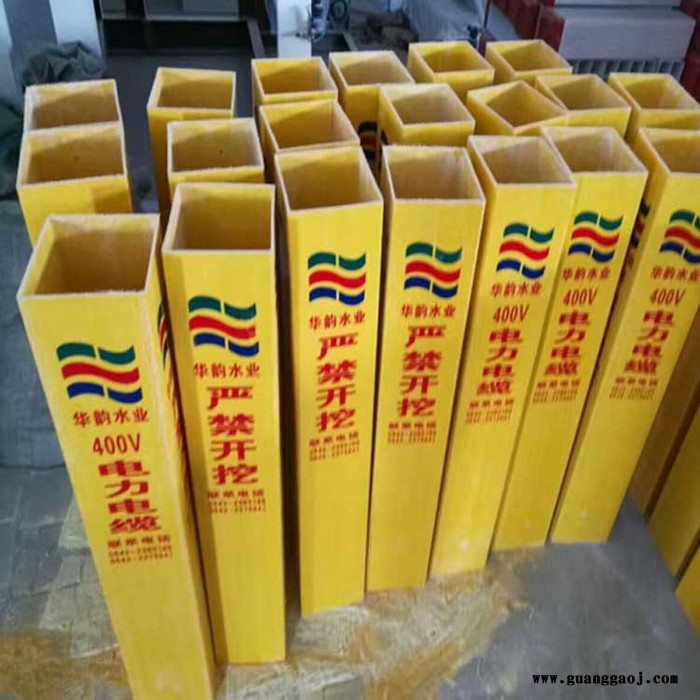 拉挤玻璃钢标志桩 玻璃钢模压标志桩 玻璃钢标志桩 宁波标志桩 标识标牌公司 标识标牌公司图4