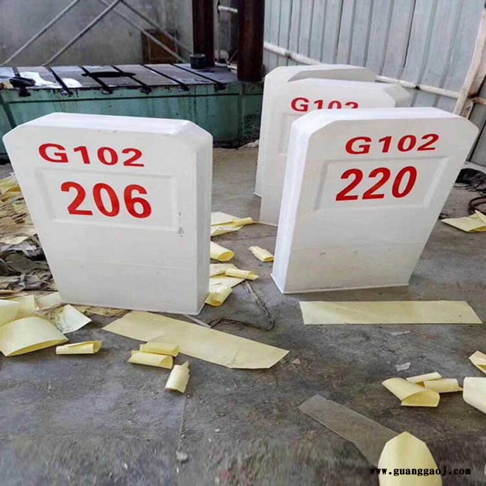 拉挤玻璃钢标志桩 玻璃钢模压标志桩 玻璃钢标志桩 宁波标志桩 标识标牌公司 标识标牌公司图5