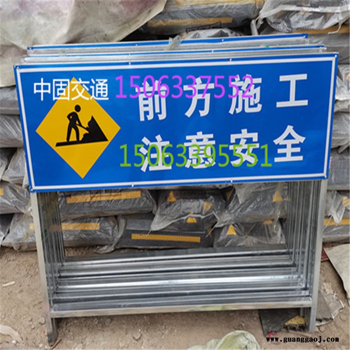 交通安全标志牌 警示标志牌 太阳能标志牌 交通指示标志牌 交通指示牌标志牌
