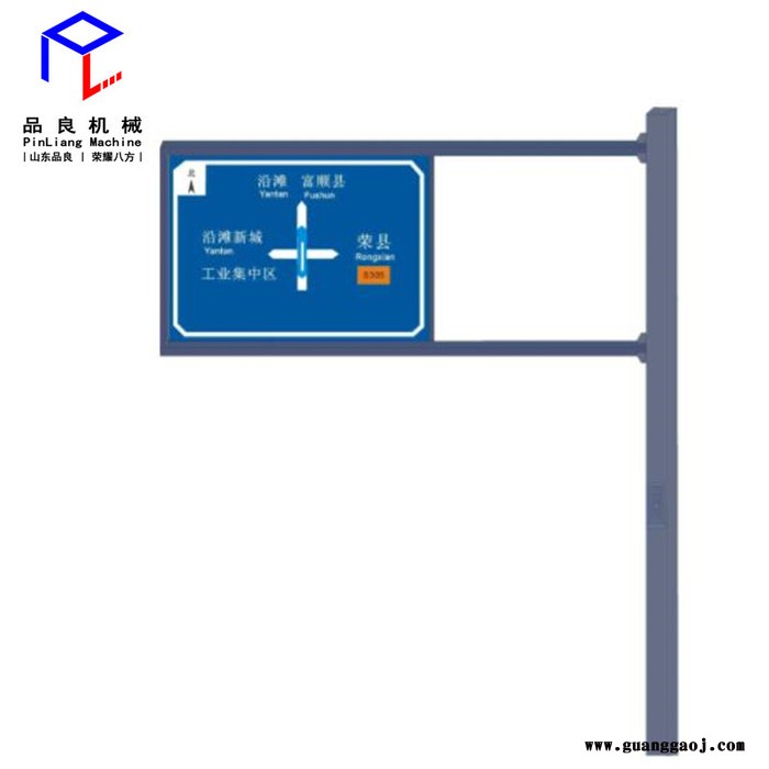山东品良PLJX-BZG-0828 标志杆 道路交通标志杆厂家 高速公路单柱式标志杆 道路交通标志牌立杆图5