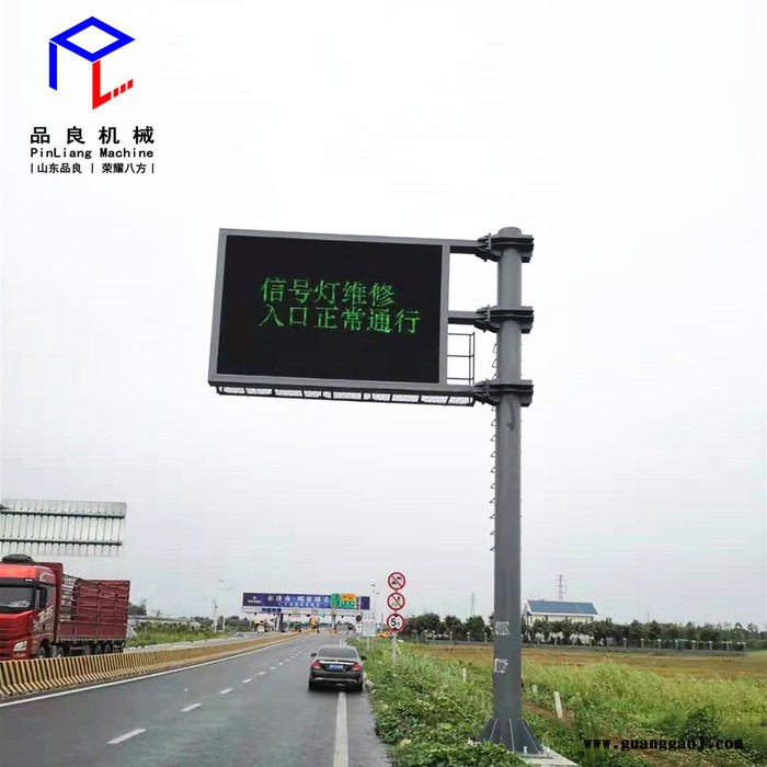山东品良PLJX-BZG-0828 标志杆 道路交通标志杆厂家 高速公路单柱式标志杆 道路交通标志牌立杆