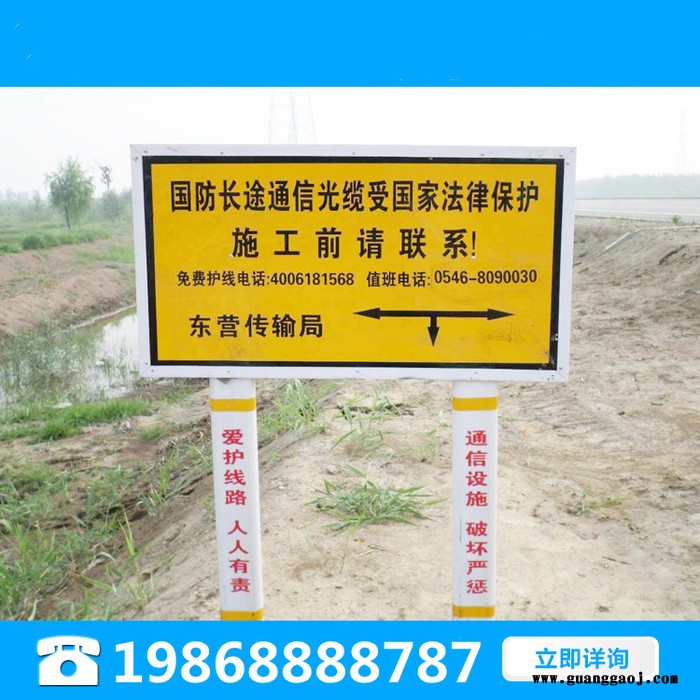 玻璃钢警告标志牌 农田告示牌 公路施工警示标志牌 道路隧道标志牌 禁止垂钓标志牌 可定制图4