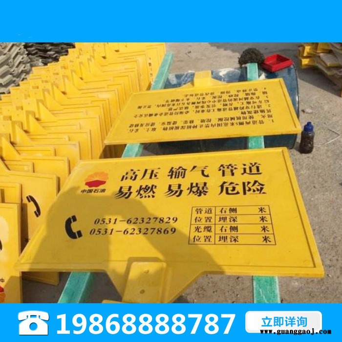 玻璃钢警告标志牌 农田告示牌 公路施工警示标志牌 道路隧道标志牌 禁止垂钓标志牌 可定制图3