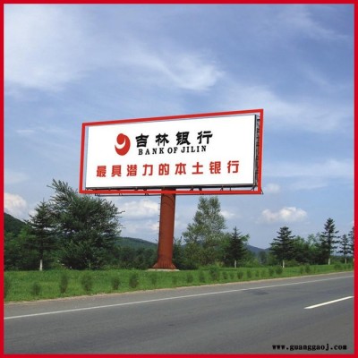 单立柱式交通标志杆