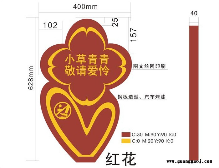 供应美艺草地牌/广告牌/广告牌厂家/标识牌/草地牌