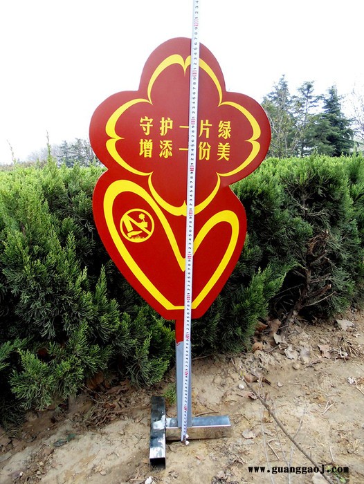 供应美艺草地牌/广告牌/广告牌厂家/标识牌/草地牌图5