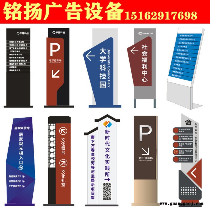厂家制作乡村振兴造型标识 社区公园造型标识标牌图1