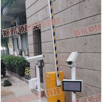 郑州领航通,郑州领航通交通科技  停车场设备 交通设施 反光衣 道闸 智能车牌识别系统 升降路桩 防撞桶 道路划线 路锥