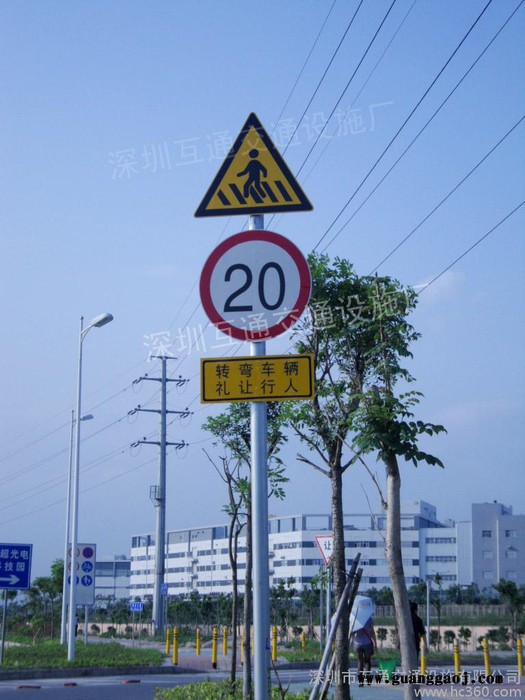 供应互通三角警示牌、三角标志牌、禁令标志牌、指示标志牌、铝塑标志牌、玻璃钢标志牌图2