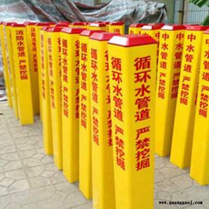 玻璃钢地埋标志桩 管道警示桩 玻璃钢标志桩 苏州标志桩 标识标牌生产厂家 标识标牌生产厂家图2