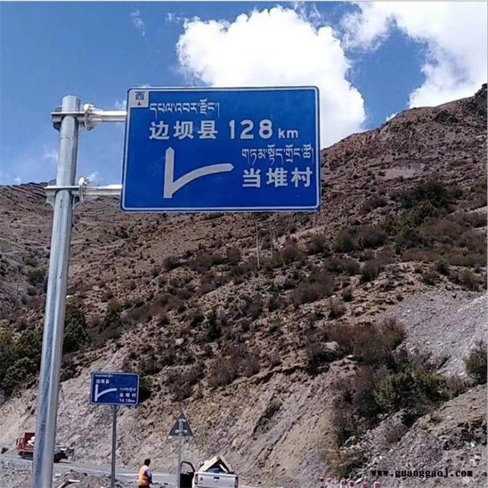 供应标志牌 交通标志牌 道路交通指示牌 公路标志牌指示牌 厂家直供 可来样来图定制 量大价优图3