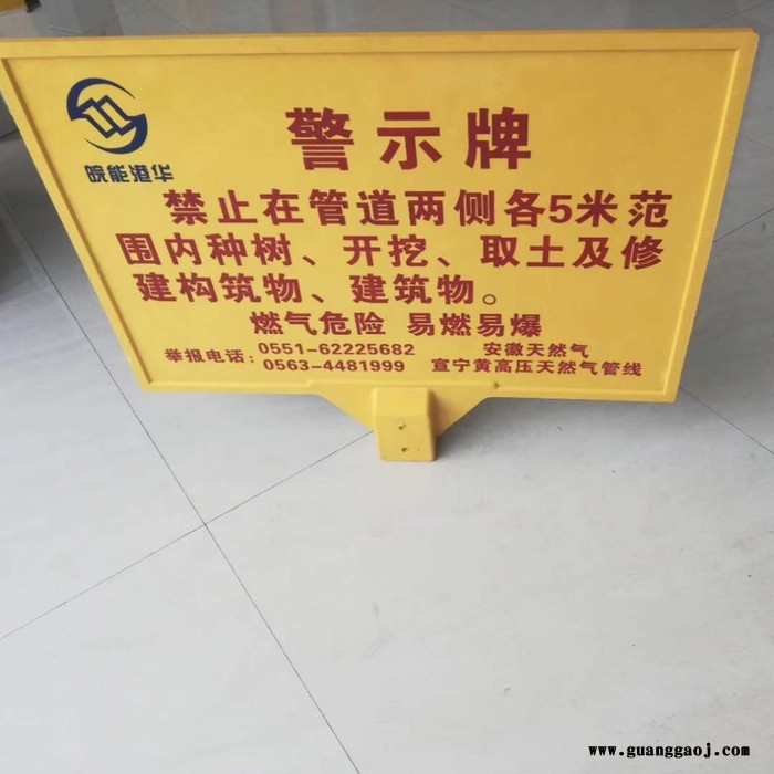 泽润 消防疏散指示标志牌 玻璃钢标志牌耐磨损图2