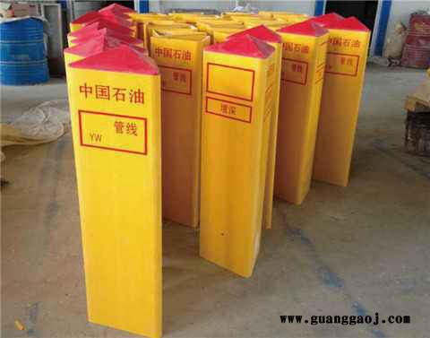 玻璃钢标志桩  道路交通标志桩重量轻图2