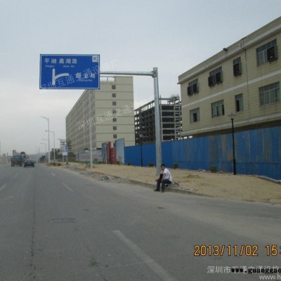 供应深圳交通标志牌、挤压成型标志牌、大路牌、道路交通标志牌、L杆标志牌、F牌