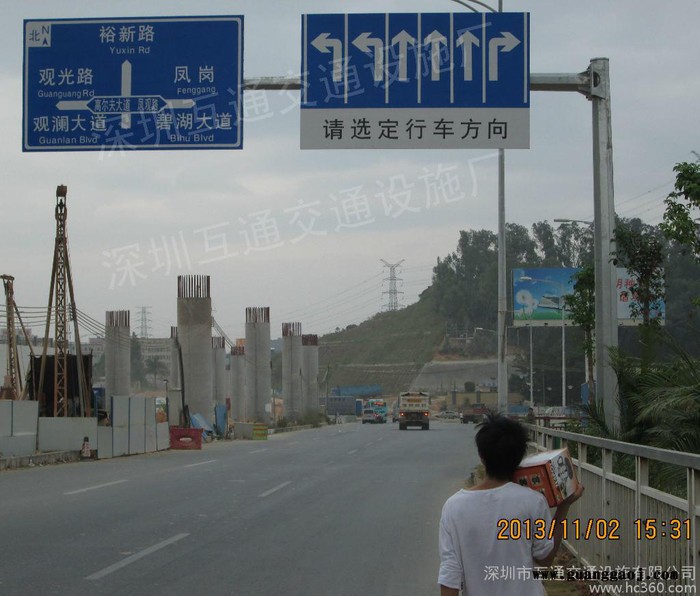 供应深圳交通标志牌、挤压成型标志牌、大路牌、道路交通标志牌、L杆标志牌、F牌图3