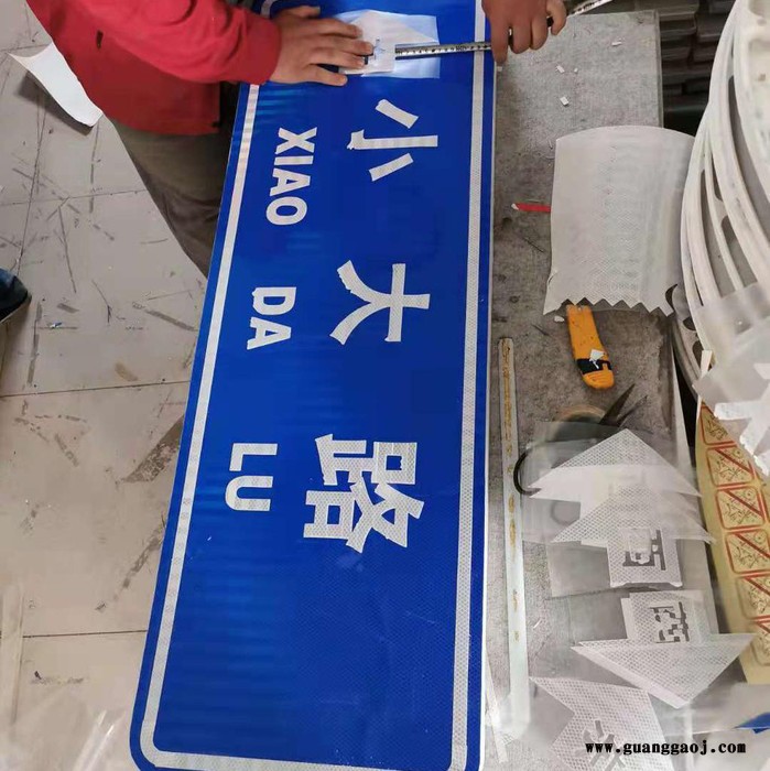 路博安 玻璃钢交通标志牌 玻璃钢标牌厂家 欢迎来电采购图4