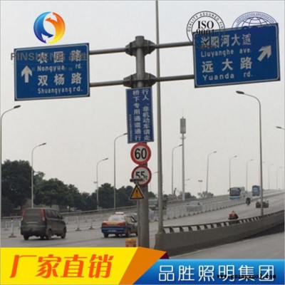 品胜**交通标志牌 道路限速指示牌 反光牌 定制公路指示标志牌