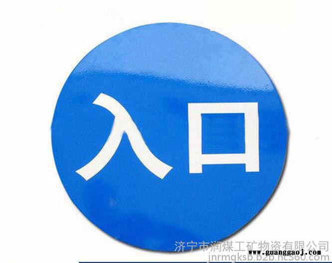 停车场交通标志牌 指示牌 交通配件专业制造图3
