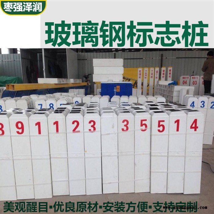下有燃气玻璃钢标志桩高速公路百米桩电力标志牌图3