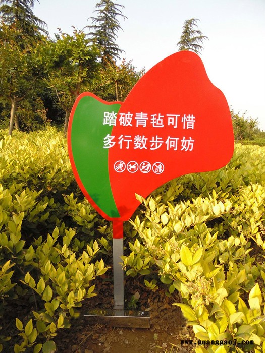 美艺花草牌/草地牌/广告牌/广告牌厂家/标识牌/宣传栏/公告栏/信息栏图7