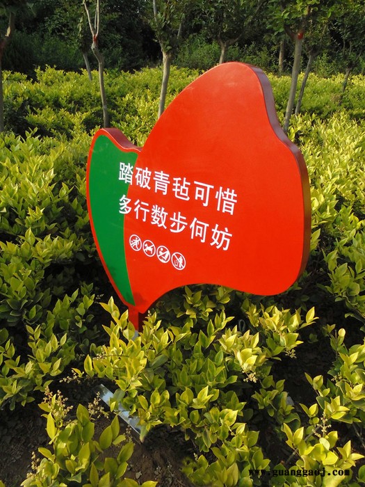 美艺花草牌/草地牌/广告牌/广告牌厂家/标识牌/宣传栏/公告栏/信息栏图6