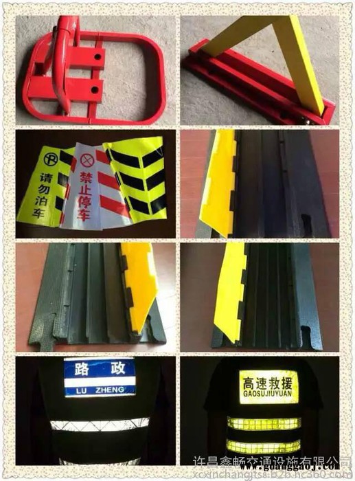交通安全设施 批发铸钢橡胶减速带，路锥，钢管立柱，弹力柱，防撞桶，三孔水马，隔离墩，广角镜，车位锁，护墙角，车轮定位器图3