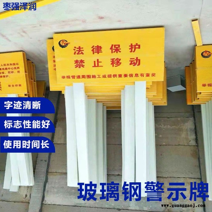 玻璃钢加厚界碑石化地埋标志桩高速公路标志牌图3