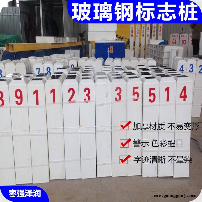方形玻璃钢百米桩石油雕刻桩高速公路标志牌图2