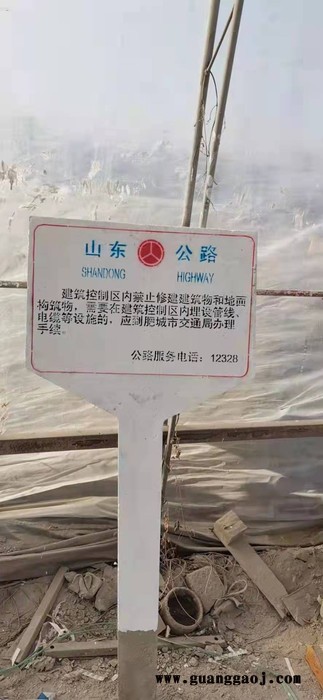 水泥标志牌厂家混凝土材质保护河道标志牌供应图4