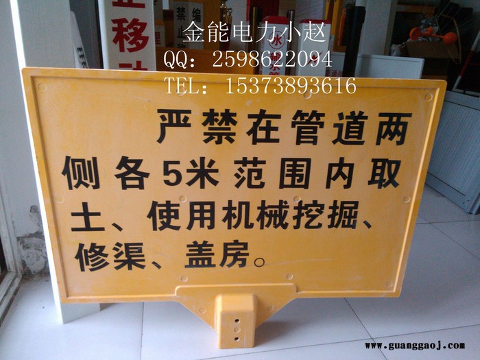 北京新型复合材质玻璃钢标志牌厂家专业定做 新型复合材质标志牌图8