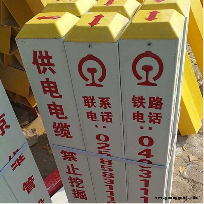 铁路玻璃钢标志桩 阻燃玻璃钢标志桩 玻璃钢标志桩 成都标志桩 标识标牌生产厂家 标识标牌生产厂家图3